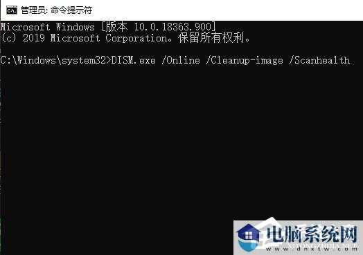 Win10更新错误提示0x8007371b怎么办