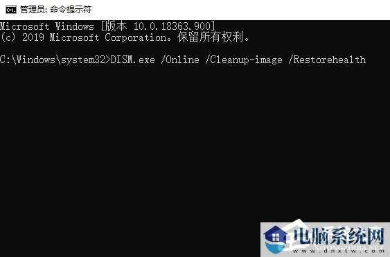 Win10更新错误提示0x8007371b怎么办