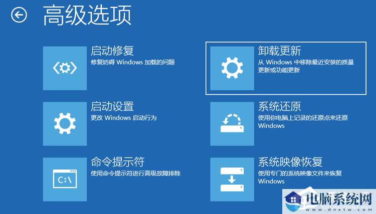 Win10更新补丁后无法正常开机怎么办？