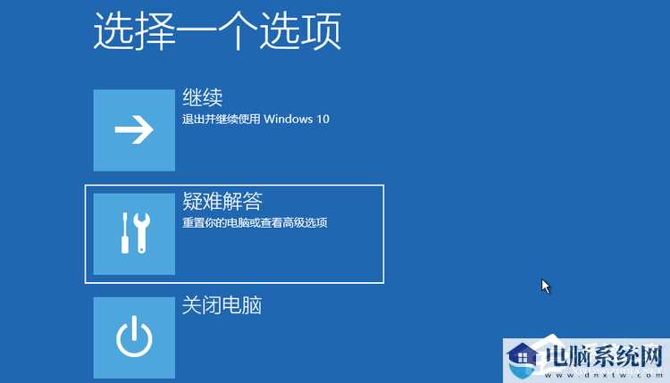 Win10更新补丁后无法正常开机怎么办？