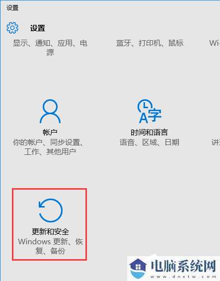 联想Win10怎么进入安全模式