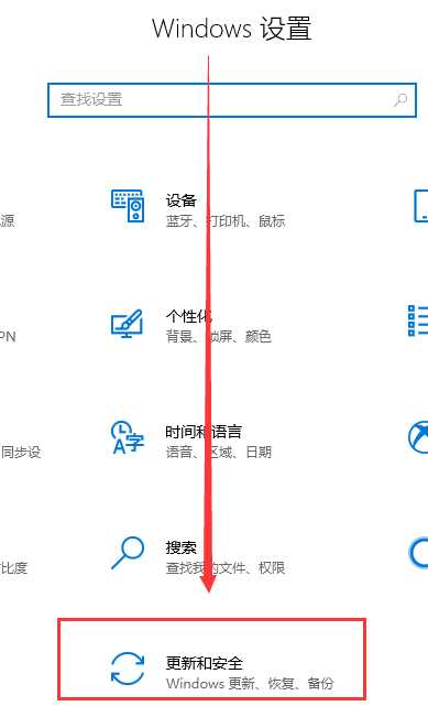 Win10系统补丁更新在哪里？