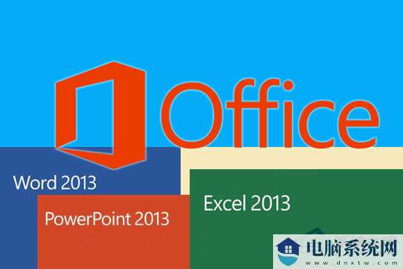 Win10 office用不了