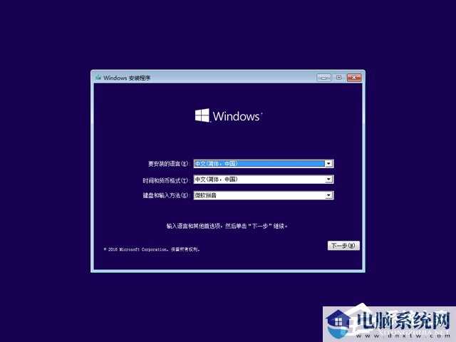 Win10专业版和企业版哪个好？