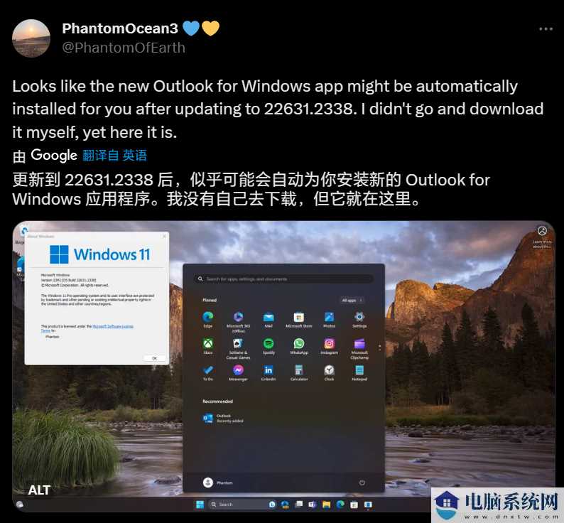 微软为 Win11 Beta 频道用户自动安装新