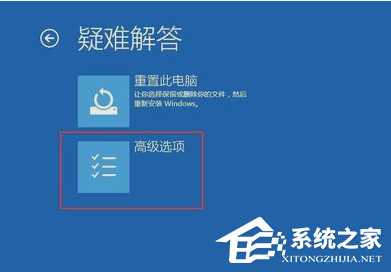 Win10系统更新后开机黑屏怎么办？