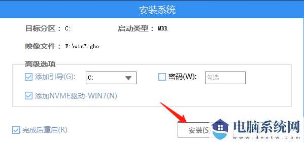 惠普笔记本Win7系统U盘重装系统怎么操