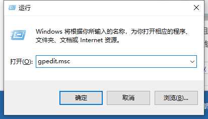 Win10彻底禁用小娜的方法