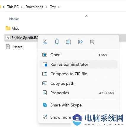 Win11家庭版没有本地组策略编辑器的解