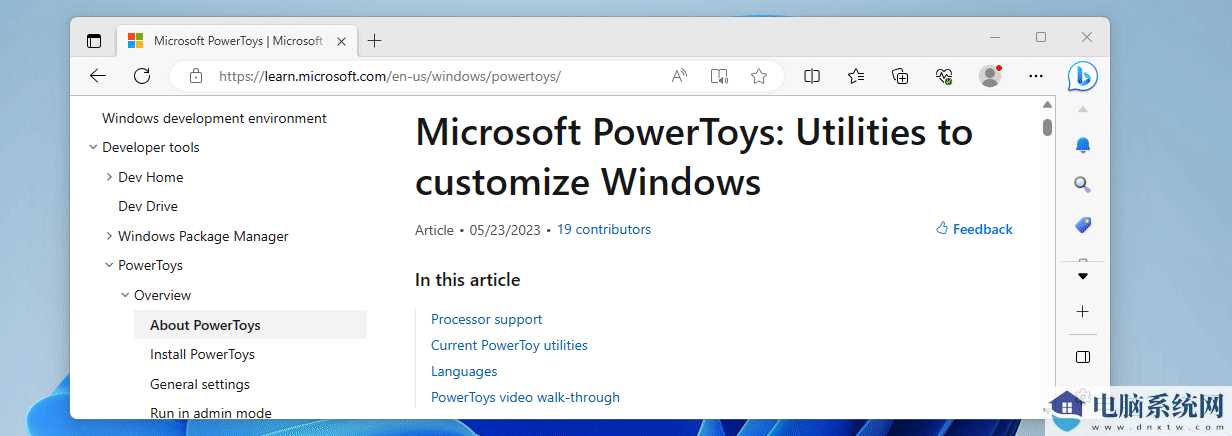 发布了 PowerToys 0.74 版本更新：看看