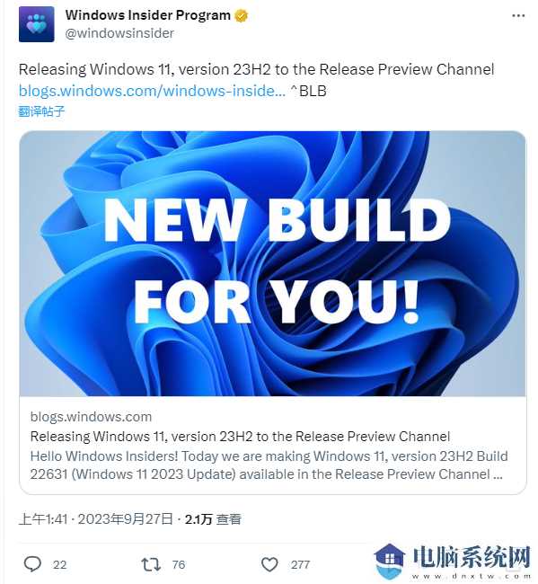 微软 Win11 23H2 Build 22631 已发布：