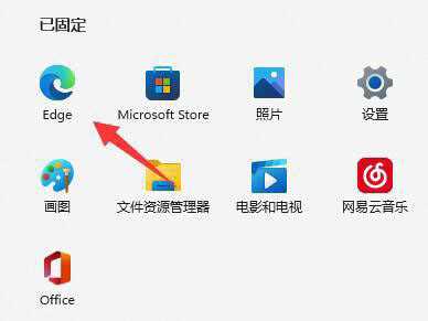 Win11提示此站点不安全怎么办