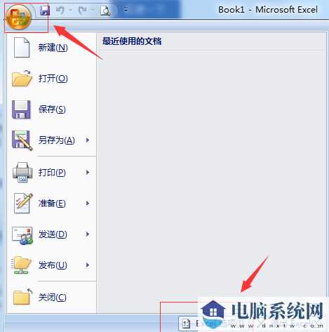 office 2007中Excel怎么同时显示两个窗