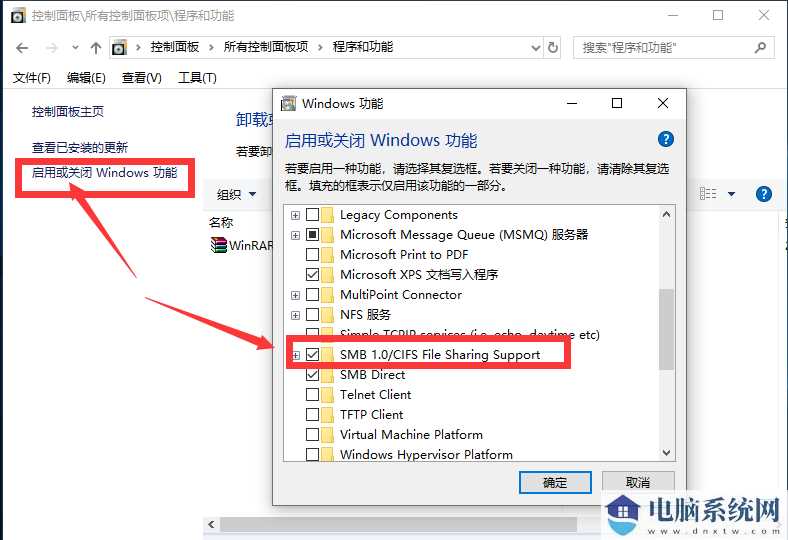 Win10局域网看不到别的电脑怎么办？