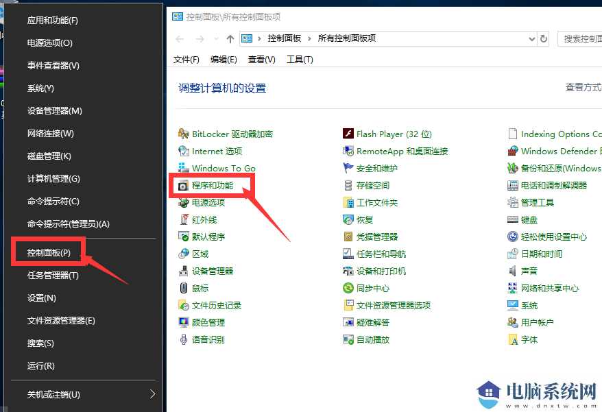 Win10局域网看不到别的电脑怎么办？