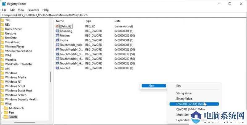 win11关闭触控板的三种解决方法