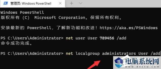 Win11提示管理员已阻止运行软件怎么办