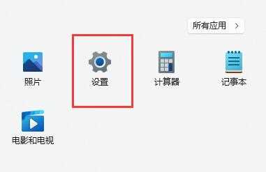 Win11自带虚拟机使用方法