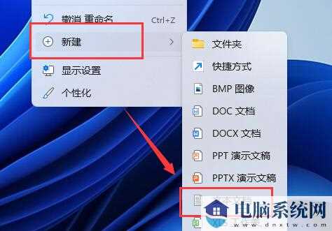 Win11自带虚拟机使用方法