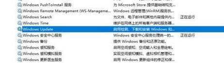 Win11怎么彻底关闭自动更新