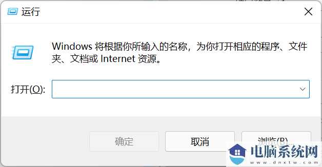 win11任务管理器打开的技巧方法