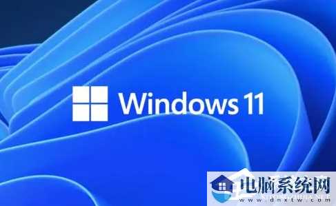 Win11如何显示帧数？