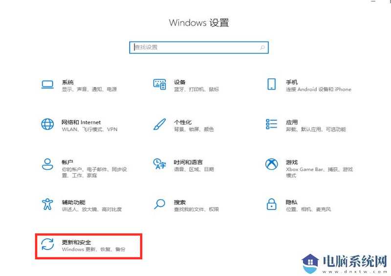 Win11如何恢复出厂设置