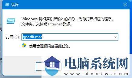 Win11如何开启Guest账号-