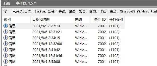 Win11如何查看开机记录