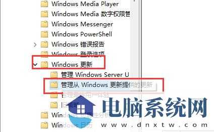 Win11如何禁止更新驱动？