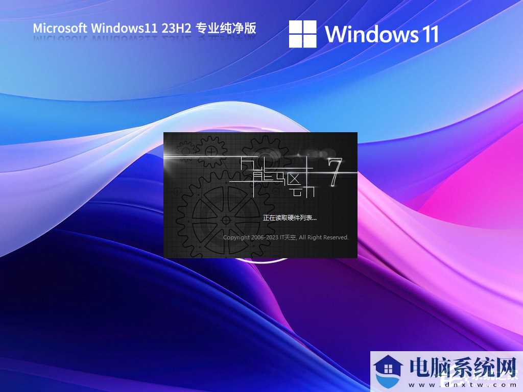 Win11分辨率无法调整怎么办？