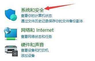 Win11自动重启怎么办？