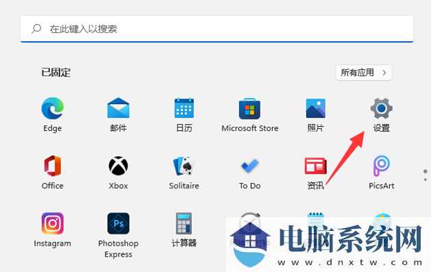 Win11如何开启空间音效？