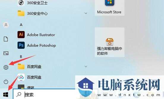 Win10鼠标移动有拖影怎么办