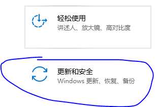 Win11要如何备份系统设置？