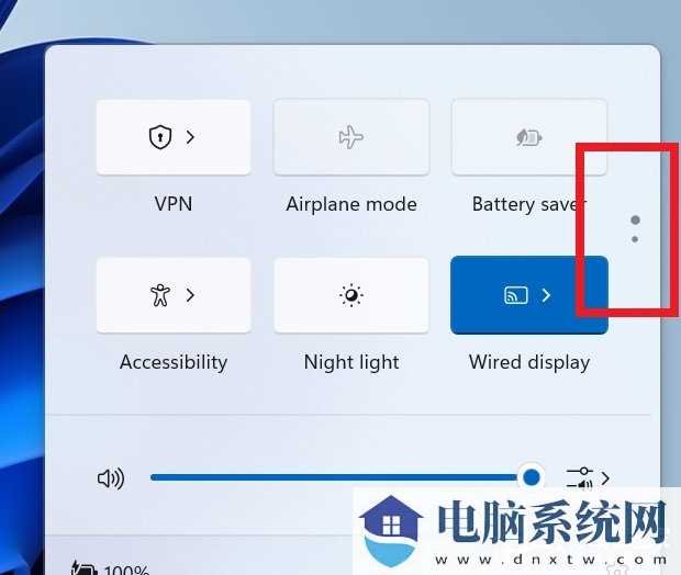 微软Win11 Canary预览版26010十二月更