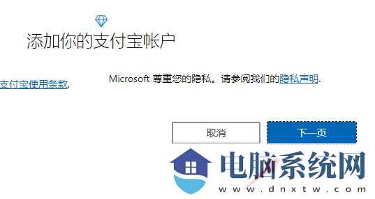 Win11自带office怎么激活