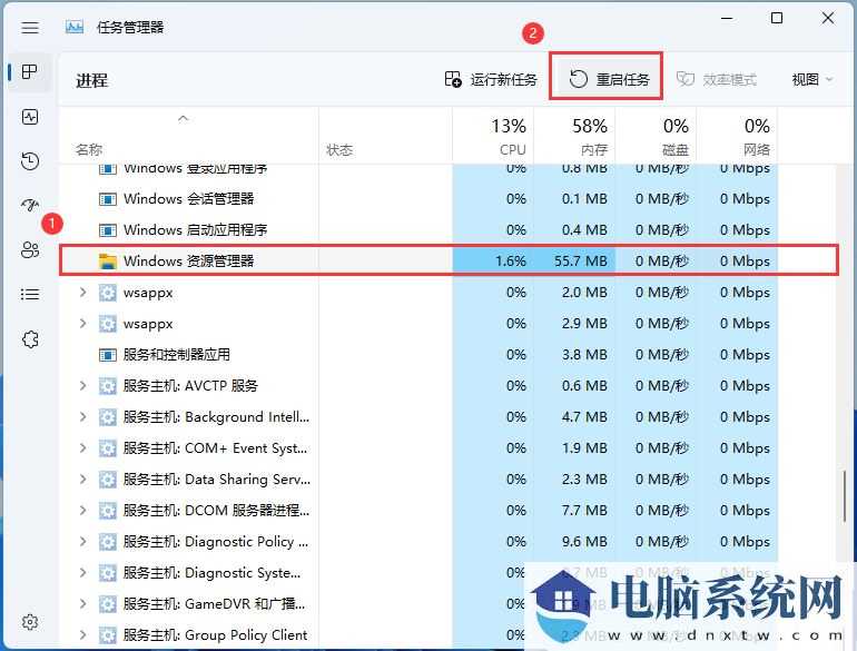 win11无法关机重启当前没有可用的电源选项怎么解决？