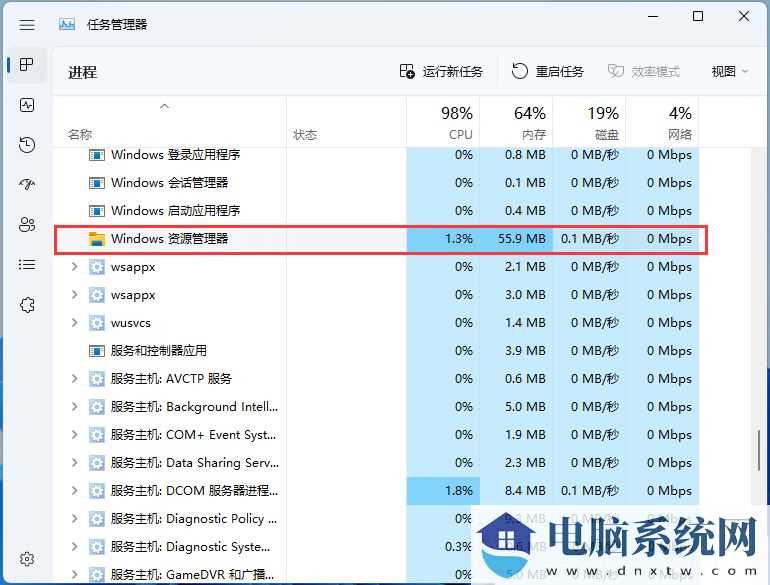 win11无法关机重启当前没有可用的电源选项怎么解决？