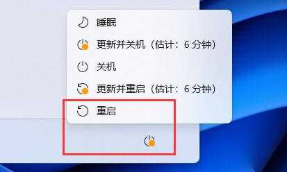 win11如何查看cpu温度？win11查看CPU温度的方法