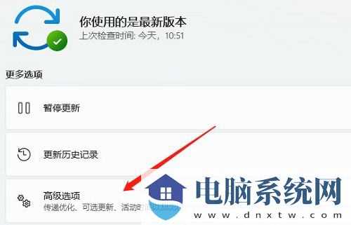 Win11麦克风电流声怎么消除？电流麦怎么解决Win11