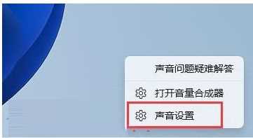 Win11麦克风电流声怎么消除？电流麦怎么解决Win11