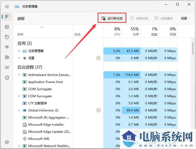 Win11此电脑搜索栏没反应怎么办？