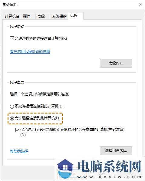 win11远程桌面错误代码0x204怎么解决？