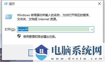 win11添加防火墙exe路径提示desktop不可用怎么解决？