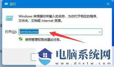 win11共享打印机提示错误0x00000040指定的网络名不再可用怎么办？