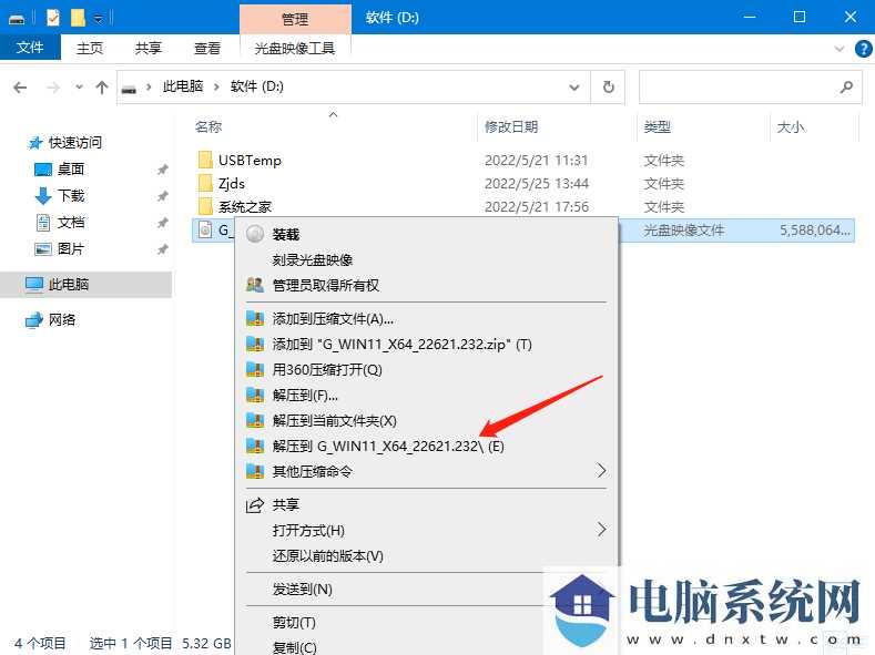 Win11此电脑搜索栏没反应怎么办？