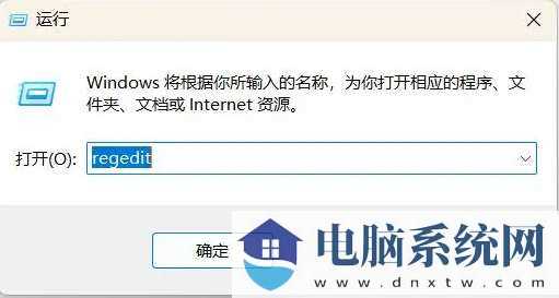 Win11 win e快捷键用不了怎么办？Win11 win e快捷键用不了问题解析