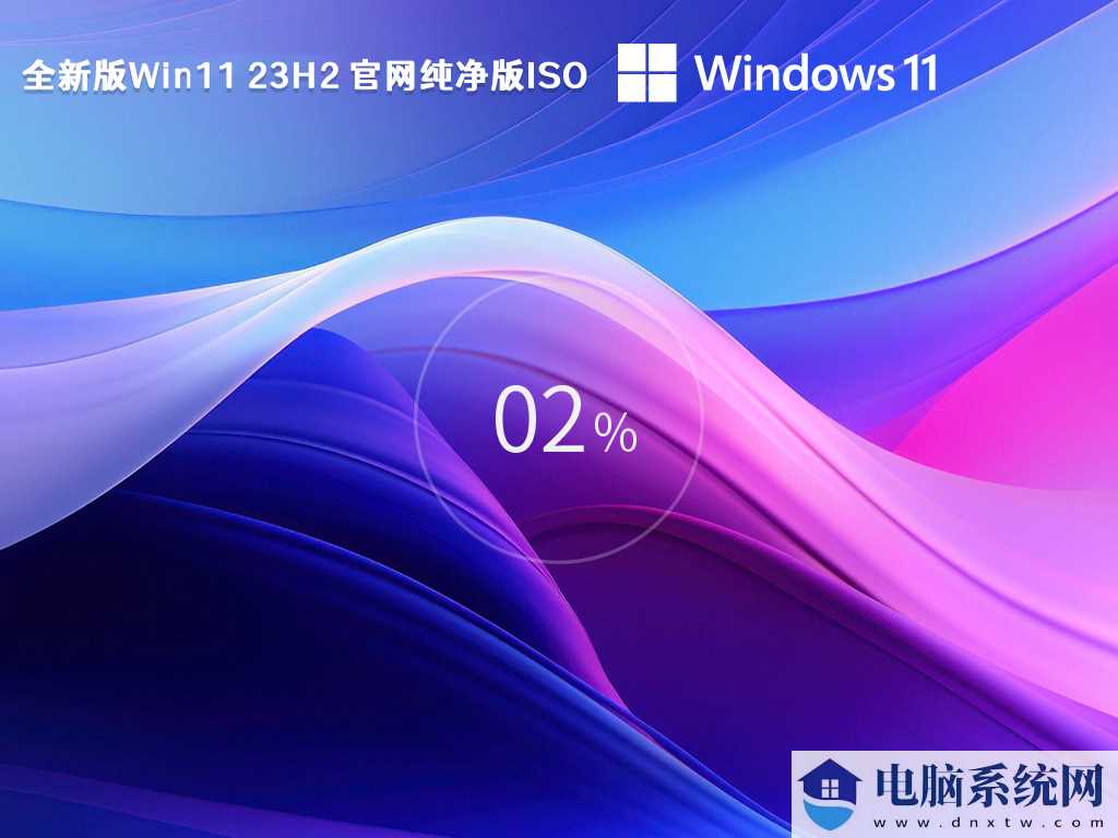 win11一按右键就闪屏怎么办？win11按右键闪屏解决方法