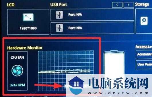 win11如何查看cpu温度？win11查看CPU温度的方法